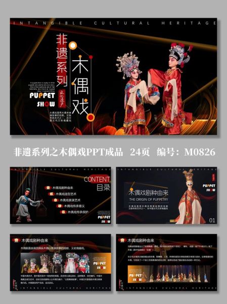 非物质文化遗产背景配乐（非遗项目背景音乐怎么选）-第3张图片-八三百科