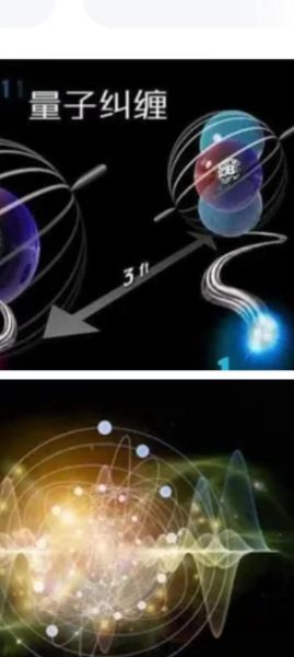 量子计算的技术和应用（量子计算的基本原理新手图解）-第2张图片-八三百科