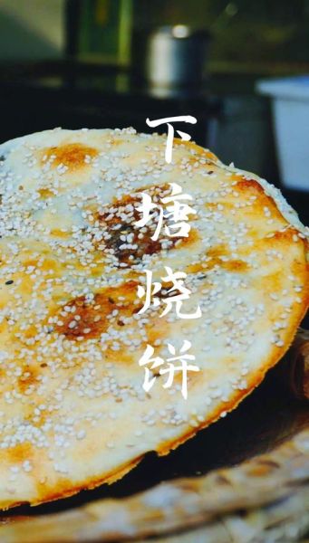 合肥非物质文化遗产名吃（合肥非遗名小吃有哪些）-第3张图片-八三百科