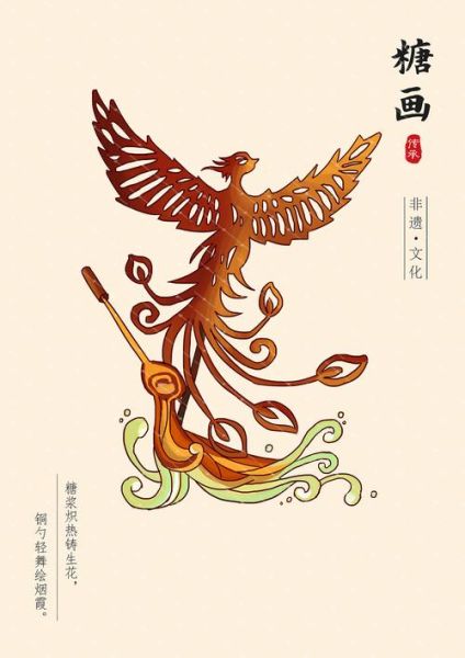 非物质文化遗产元素（非物质文化遗产元素怎么融入现代生活？）-第2张图片-八三百科