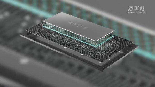 我国超导量子计算原型机（我国超导量子计算原型机有多强）-第1张图片-八三百科