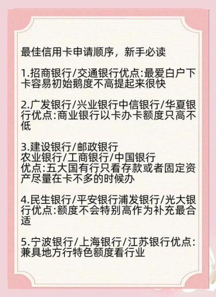 非物质文化遗产信用卡（如何申请非物质文化遗产主题信用卡）-第1张图片-八三百科