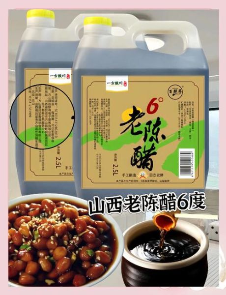 山西米醋非物质文化遗产（山西老陈醋酿造技艺是非遗吗）-第3张图片-八三百科