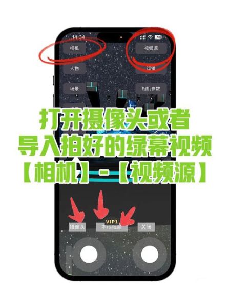 虚拟现实游戏（如何用手机玩虚拟现实游戏新手教程）-第1张图片-八三百科