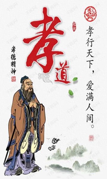 非物质文化遗产孝文化（孝文化在非遗中的传承方式）-第3张图片-八三百科