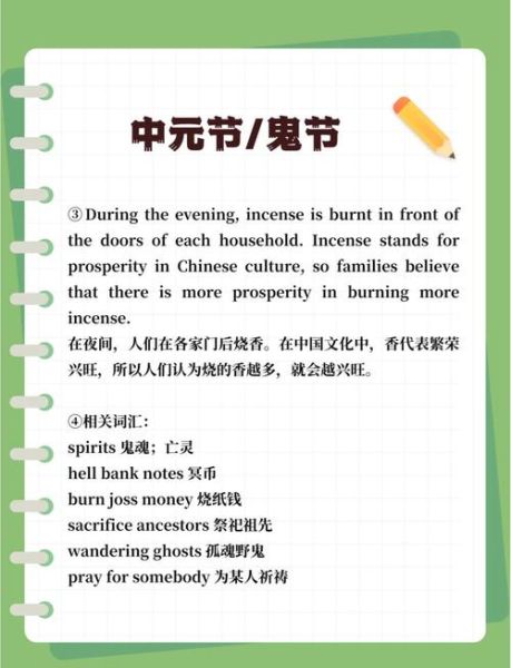 非物质文化遗产日英文（非物质文化遗产日英文怎么写）-第3张图片-八三百科