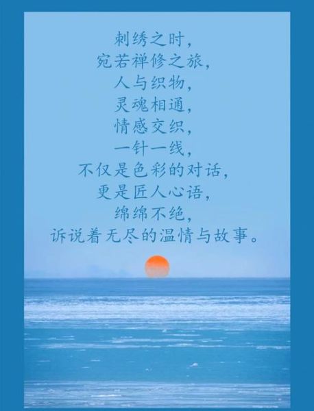 非物质文化遗产摘抄句子（非物质文化遗产优美句子有哪些）-第2张图片-八三百科