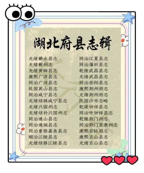 鄂州非物质文化遗产名录(鄂州非遗名录最新一览表)-第1张图片-八三百科 鄂州非物质文化遗产名录(鄂州非遗名录最新一览表)-第1张图片-八三百科