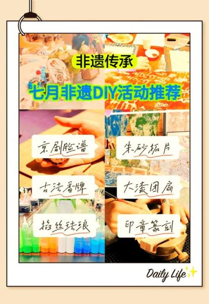 非物质文化遗产双语字幕（非遗双语字幕怎么做新手教程）-第2张图片-八三百科