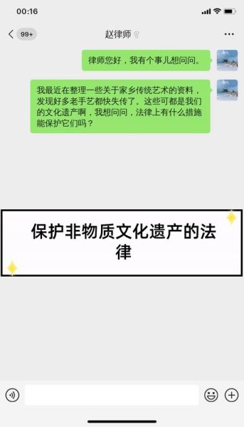 德国非物质文化遗产法律（德国《非物质遗产保护法》全文解析）-第1张图片-八三百科