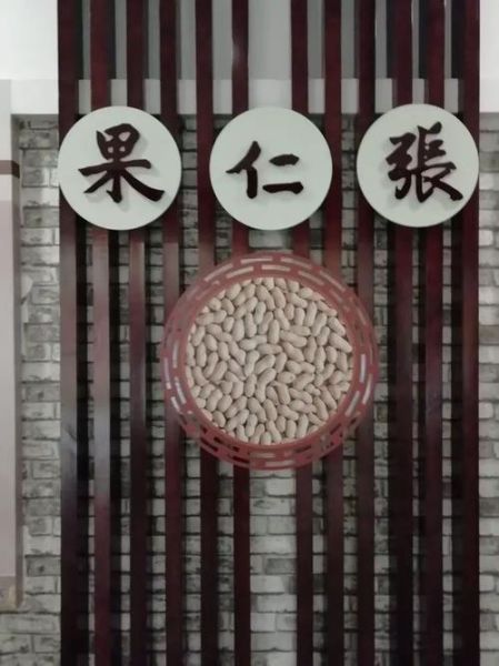 沙河市非物质文化遗产网（沙河市非遗网长尾关键词有哪些？）-第3张图片-八三百科