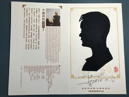 诋毁非物质文化遗产（诋毁非遗会判刑吗）-第2张图片-八三百科