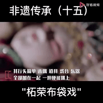 诋毁非物质文化遗产（诋毁非遗会判刑吗）-第1张图片-八三百科