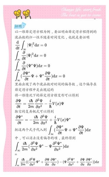 量子计算技术怎么学习(量子计算零基础怎么学)-第1张图片-八三百科 量子计算技术怎么学习(量子计算零基础怎么学)-第1张图片-八三百科