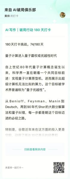 信息技术量子计算(信息技术量子计算初学者指南)-第1张图片-八三百科 信息技术量子计算(信息技术量子计算初学者指南)-第1张图片-八三百科