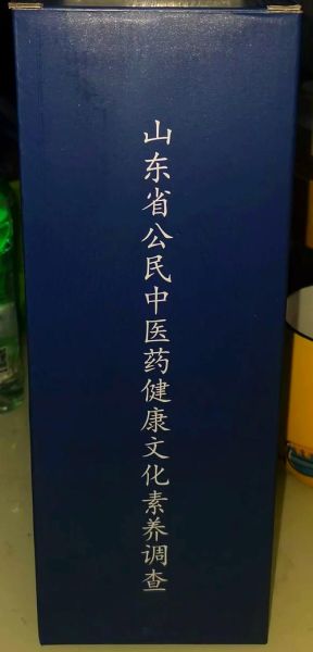 非物质文化遗产黑膏药（黑膏药非遗申请条件是什么）-第3张图片-八三百科