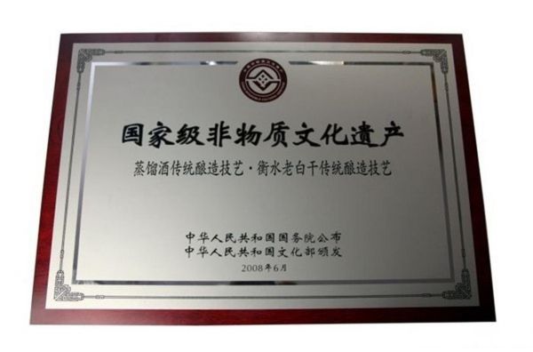 非物质文化遗产基地（如何申请国家级非遗保护基地）-第3张图片-八三百科