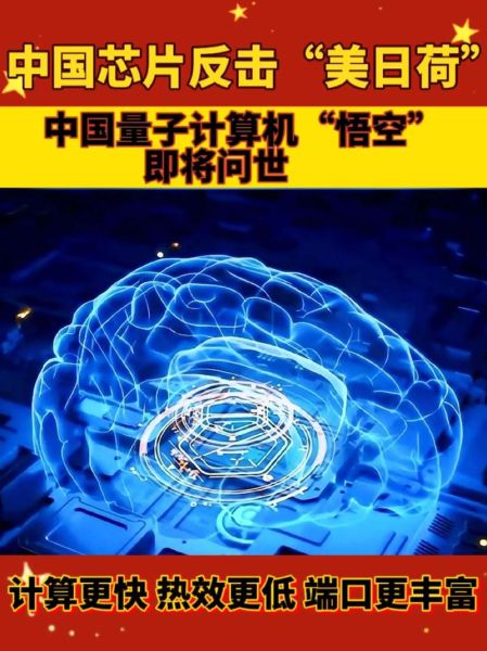 量子技术计算机(量子计算机能破解密码吗)-第1张图片-八三百科 量子技术计算机(量子计算机能破解密码吗)-第1张图片-八三百科