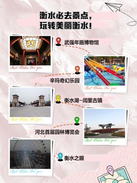 衡水非物质文化遗产展示(衡水非遗展示时间+地点最新攻略)-第3张图片-八三百科 衡水非物质文化遗产展示(衡水非遗展示时间+地点最新攻略)-第3张图片-八三百科