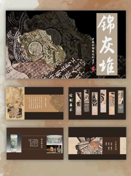 非物质文化遗产灰灰（灰灰非遗是做什么的）-第2张图片-八三百科