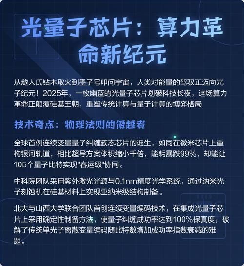 铝超导量子计算（铝超导量子芯片入门攻略）-第3张图片-八三百科