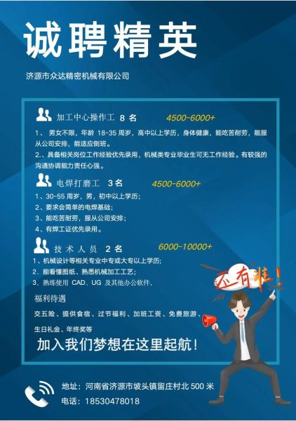 超导量子计算 招聘(超导量子计算招聘要求新手必读)-第1张图片-八三百科 超导量子计算 招聘(超导量子计算招聘要求新手必读)-第1张图片-八三百科