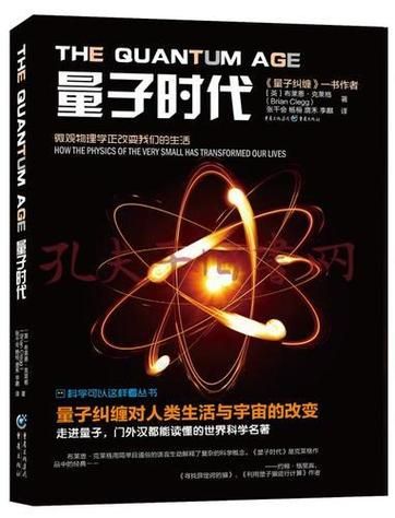 半导体量子计算生物技术(半导体量子计算生物技术入门指南)-第3张图片-八三百科 半导体量子计算生物技术(半导体量子计算生物技术入门指南)-第3张图片-八三百科