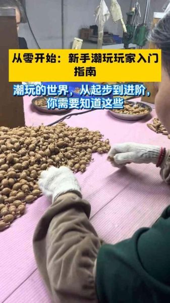 链游(链游新手入门从零开始怎么玩)-第2张图片-八三百科 链游(链游新手入门从零开始怎么玩)-第2张图片-八三百科