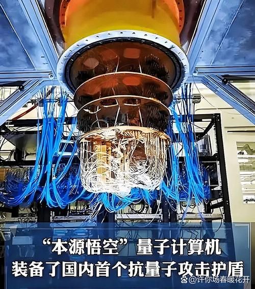 超导量子计算机 股票（超导量子计算机龙头股还能上车吗）-第1张图片-八三百科