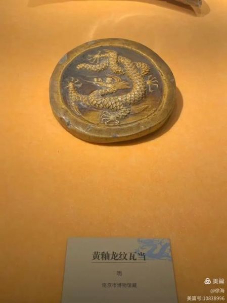 非物质文化遗产龙蟠(非遗龙蟠是什么意思)-第2张图片-八三百科 非物质文化遗产龙蟠(非遗龙蟠是什么意思)-第2张图片-八三百科