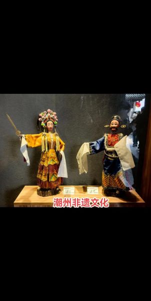 平潮非物质文化遗产介绍-第1张图片-八三百科