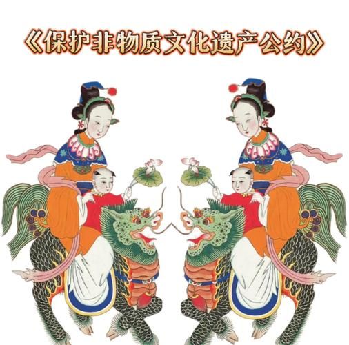 非物质文化遗产保护形势（中国非遗保护现状怎么样）-第3张图片-八三百科