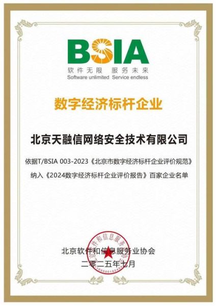 天融信量子计算技术(天融信量子加密安全吗)-第2张图片-八三百科 天融信量子计算技术(天融信量子加密安全吗)-第2张图片-八三百科