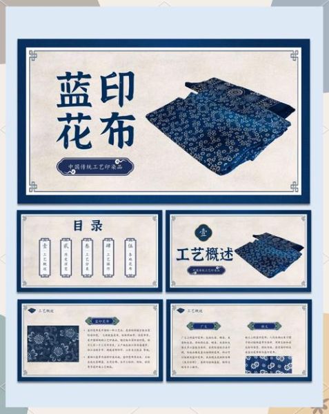 非物质文化遗产花布(非物质文化遗产花布的制作工艺流程)-第3张图片-八三百科 非物质文化遗产花布(非物质文化遗产花布的制作工艺流程)-第3张图片-八三百科