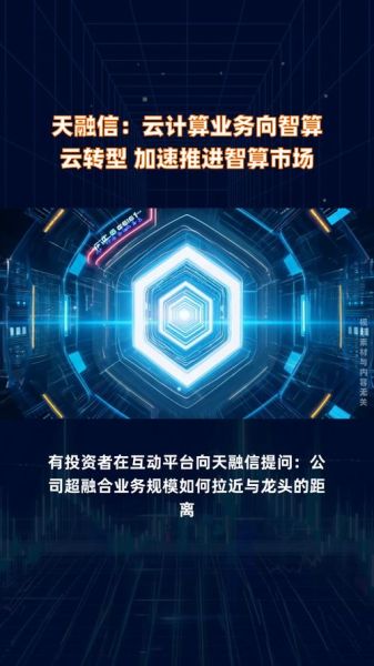 天融信量子计算技术(天融信量子加密安全吗)-第3张图片-八三百科 天融信量子计算技术(天融信量子加密安全吗)-第3张图片-八三百科