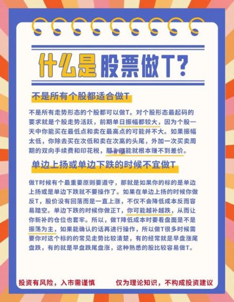 非物质文化遗产 股票(非遗股票怎么买:新手全流程指南)-第2张图片-八三百科 非物质文化遗产 股票(非遗股票怎么买:新手全流程指南)-第2张图片-八三百科