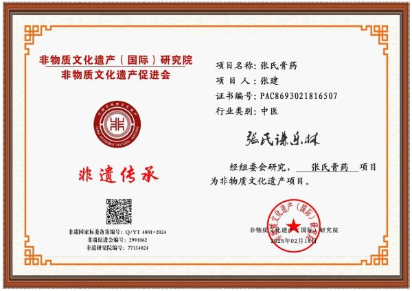 非物质文化遗产主管（非物质文化遗产主管部门是谁）-第2张图片-八三百科