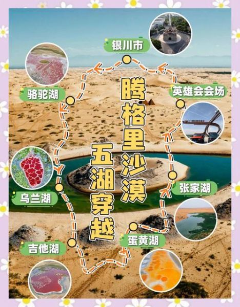 沙湖 非物质文化遗产(沙湖非遗旅游路线怎么走)-第1张图片-八三百科 沙湖 非物质文化遗产(沙湖非遗旅游路线怎么走)-第1张图片-八三百科