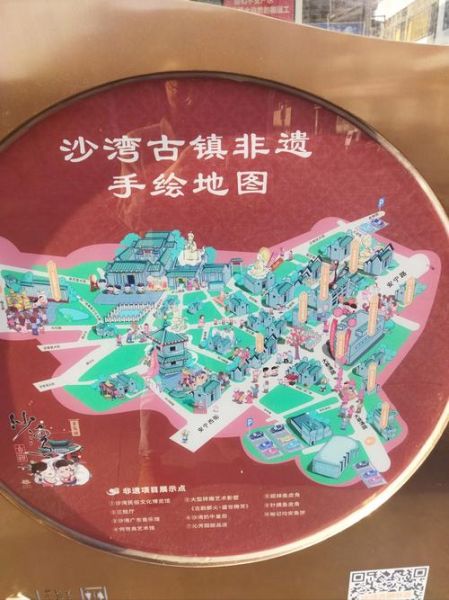 沙湖 非物质文化遗产(沙湖非遗旅游路线怎么走)-第3张图片-八三百科 沙湖 非物质文化遗产(沙湖非遗旅游路线怎么走)-第3张图片-八三百科