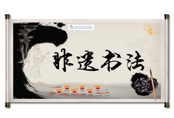 望奎非物质文化遗产(望奎非遗保护中心官方预约流程)-第1张图片-八三百科 望奎非物质文化遗产(望奎非遗保护中心官方预约流程)-第1张图片-八三百科