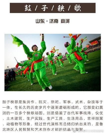 望奎非物质文化遗产(望奎非遗保护中心官方预约流程)-第3张图片-八三百科 望奎非物质文化遗产(望奎非遗保护中心官方预约流程)-第3张图片-八三百科