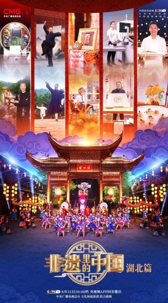 非物质文化遗产多的城市(中国非遗最多的城市是哪里)-第1张图片-八三百科 非物质文化遗产多的城市(中国非遗最多的城市是哪里)-第1张图片-八三百科