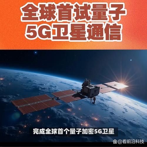5g技术和量子计算(5G和量子计算到底有什么关系)-第3张图片-八三百科 5g技术和量子计算(5G和量子计算到底有什么关系)-第3张图片-八三百科