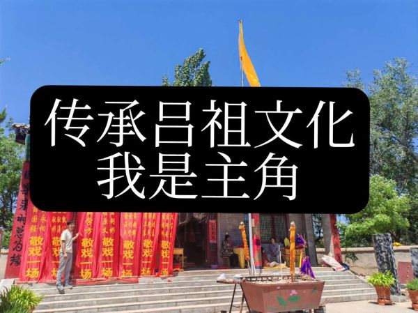 吕氏内科非物质文化遗产（吕氏内科非遗传承人名单在哪里看）-第3张图片-八三百科