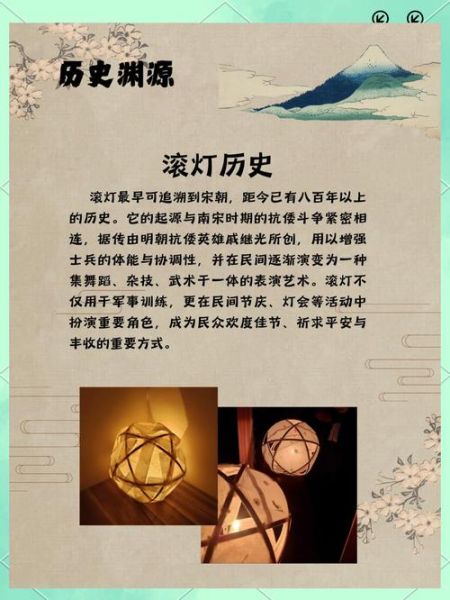 提灯非物质文化遗产（提灯非遗文化为何如此火）-第1张图片-八三百科