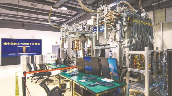 量子计算生成技术是什么-第1张图片-八三百科 量子计算生成技术是什么-第1张图片-八三百科