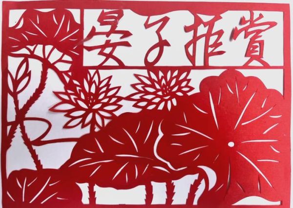 清廉文化非物质文化遗产-第1张图片-八三百科 清廉文化非物质文化遗产-第1张图片-八三百科