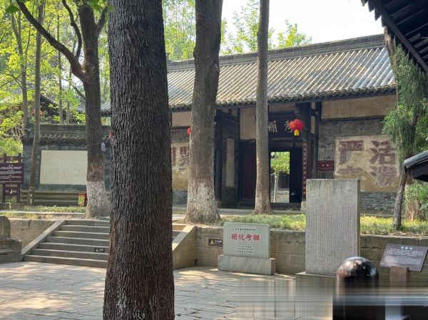 昭化区非物质文化遗产(昭化区非物质文化遗产有哪些)-第3张图片-八三百科 昭化区非物质文化遗产(昭化区非物质文化遗产有哪些)-第3张图片-八三百科