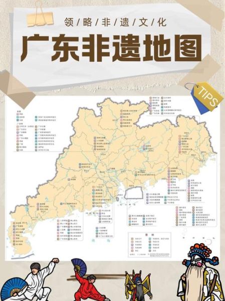 非物质文化遗产地图介绍（中国非遗地图哪里查最方便）-第3张图片-八三百科