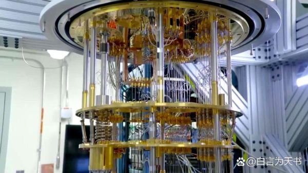国内首个超导量子计算机（国内首个超导量子计算机是什么型号）-第3张图片-八三百科